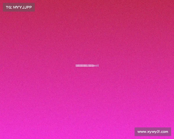 极限逃生电子竞技;极限逃生exit