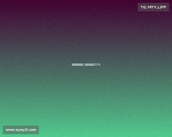 电子竞技大赛数学_电子竞赛题目2019